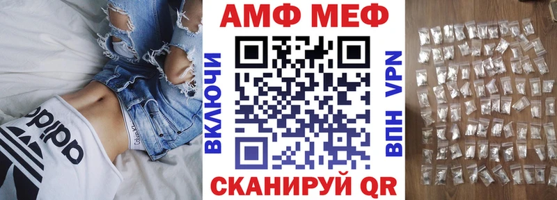 Amphetamine VHQ  купить наркотик  Верея 