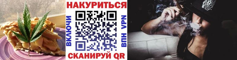 Cannafood конопля  Верея 