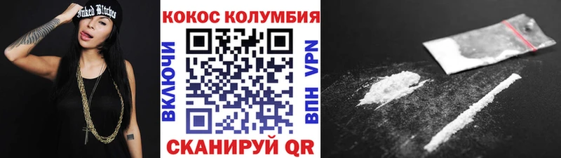 Кокаин Перу Верея