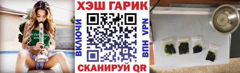 наркотики  Верея  Гашиш гашик 