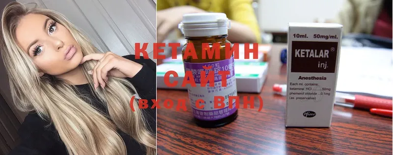 КЕТАМИН ketamine  ссылка на мегу tor  Верея 