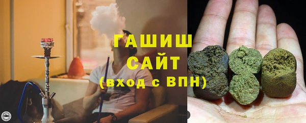 ALPHA-PVP Арсеньев