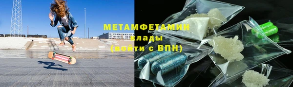 мефедрон VHQ Дмитров