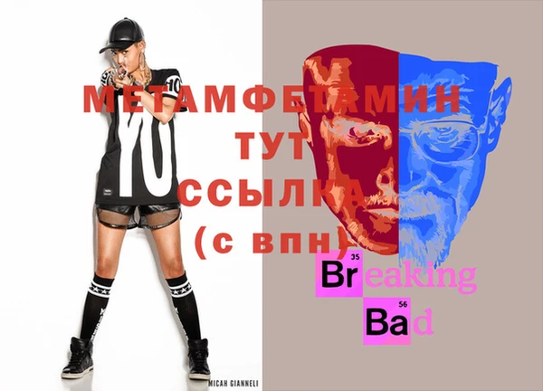меф VHQ Балабаново