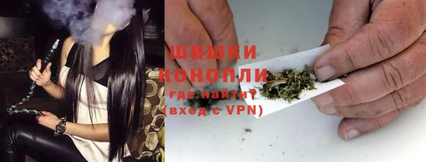 ALPHA-PVP Арсеньев