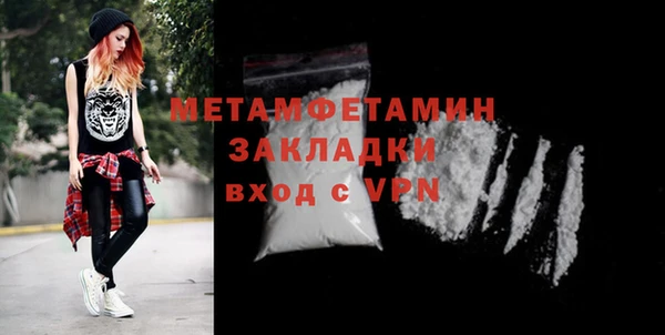 ALPHA-PVP Арсеньев