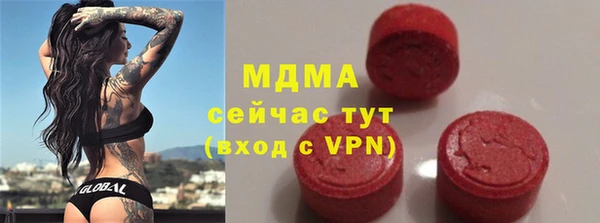 герыч Армянск
