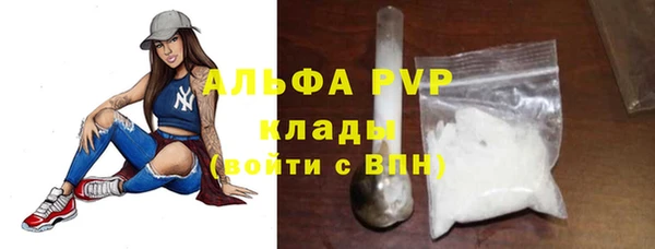 ALPHA-PVP Арсеньев