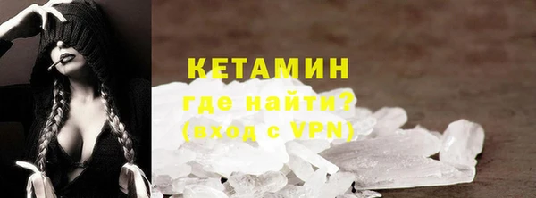 ALPHA-PVP Арсеньев
