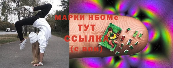 mdma Балахна