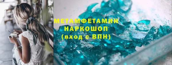 меф VHQ Балабаново
