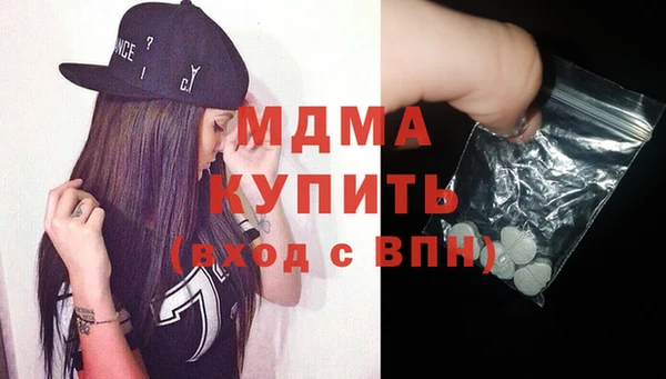 mdma Балахна