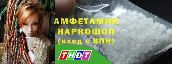меф VHQ Балабаново