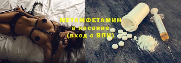 меф VHQ Балабаново