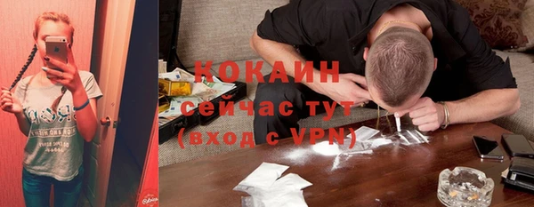 ALPHA-PVP Арсеньев