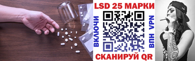 Лсд 25 экстази кислота  купить наркотик  Верея 