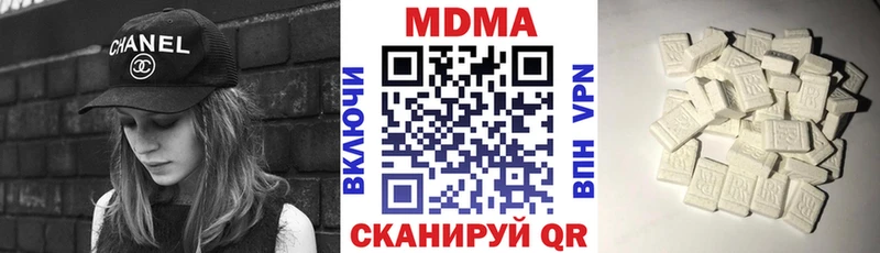 МДМА кристаллы  хочу   Верея 