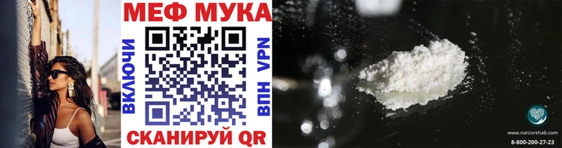 Меф mephedrone  KRAKEN онион  Верея 