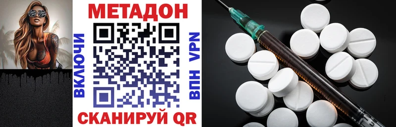 hydra как зайти Верея Метадон белоснежный где купить