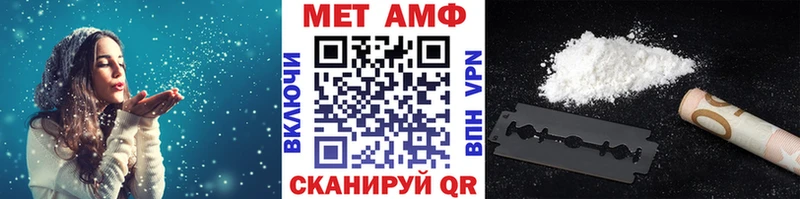 Первитин мет  Верея 