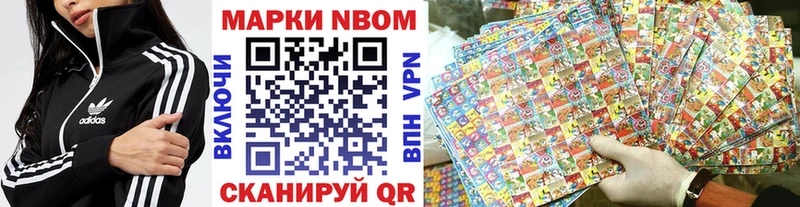 KRAKEN   Верея  Наркотические марки 1,5мг  где найти наркотики 