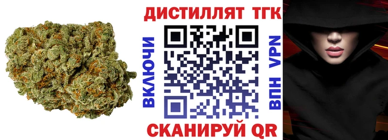 Дистиллят ТГК жижа  omg ссылка  Верея 